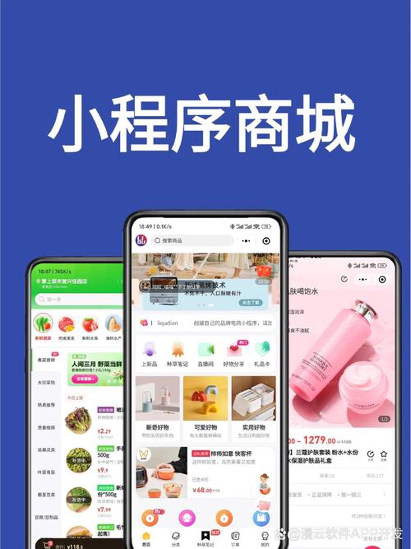 企业官网定制：打造专属网站名片