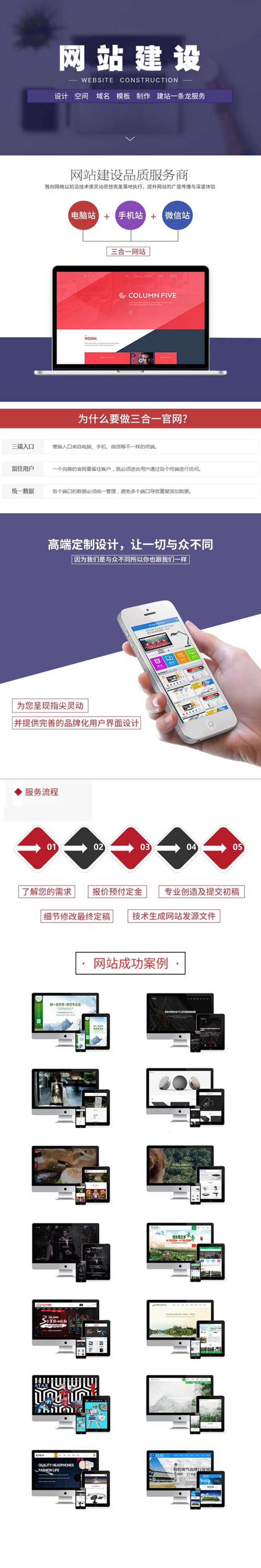 小程序开发助力崇左本地商家快速转型